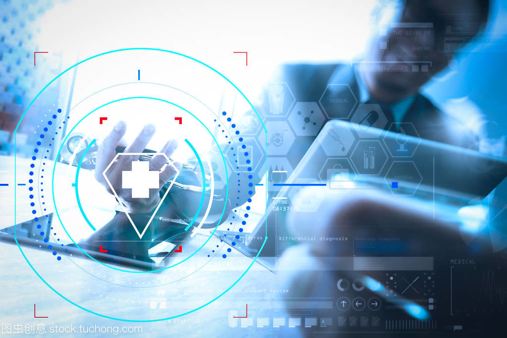 医疗技术网络团队会议与快乐医生软件开发